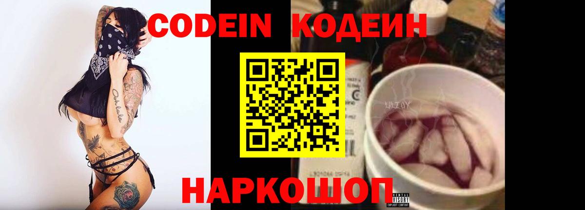 Метамфетамин  Alpha-PVP СОЛЬ   Вход с VPN  COCAIN  ГАШ  Малоярославец  Конопля  Купить наркоту  Амфетамин кристаллы  Меф кристаллы 