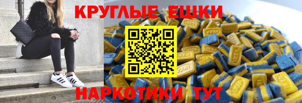 ЭКСТАЗИ 280 MDMA  Вход с VPN  Экстази 250 мг  KRAKEN как зайти  Малоярославец 