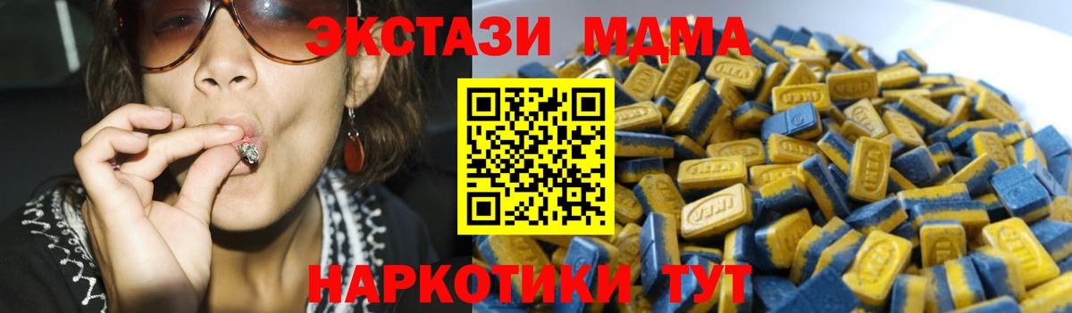 Ecstasy 99% Малоярославец