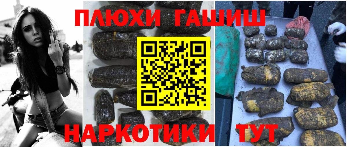 ГАШИШ Изолятор Малоярославец