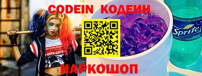 кокаин колумбия Донецк