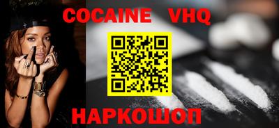 кокаин колумбия Донецк