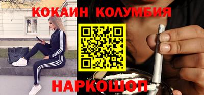 2c-b Донской