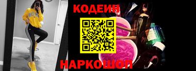 2c-b Донской