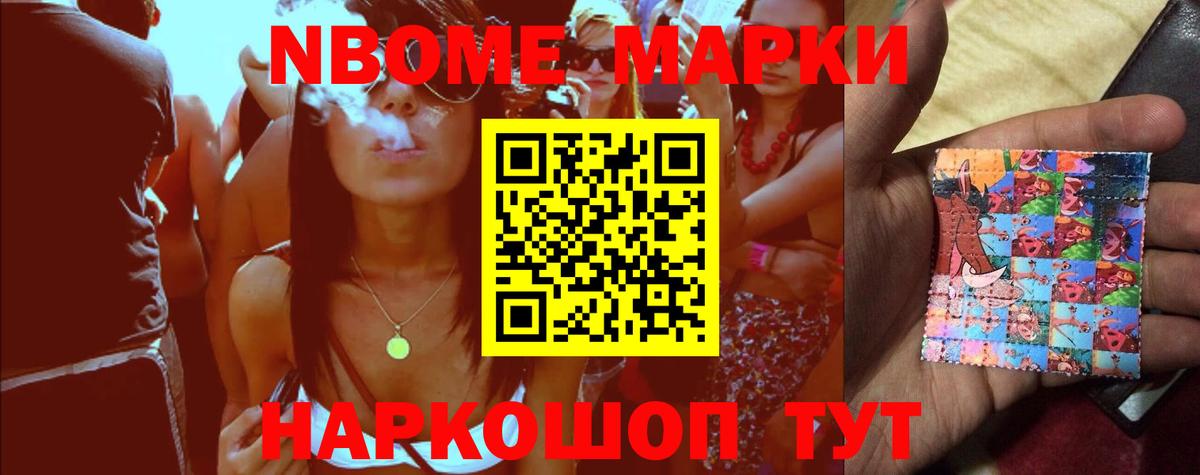 Малоярославец  LSD-25 экстази ecstasy  Вход с VPN 