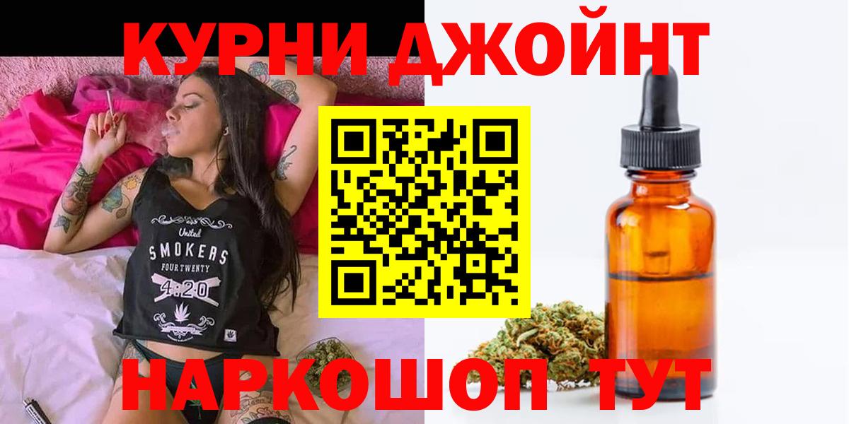 Каннабис планчик  МАРИХУАНА White Widow  Конопля Ganja  Вход с VPN  Малоярославец  МАРИХУАНА LSD WEED 
