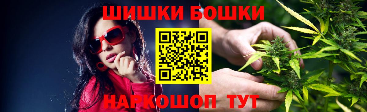 МАРИХУАНА OG Kush Малоярославец